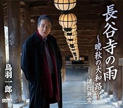 諸行無常