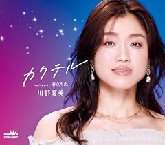 春立ちぬ