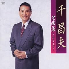 成田昭次（男闘呼組）、2004年 リリースの 3作品が 本日 2023年