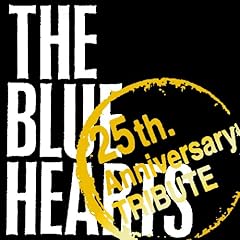 キスしてほしい(トゥー・トゥー・トゥー)