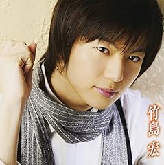 この身を投げて