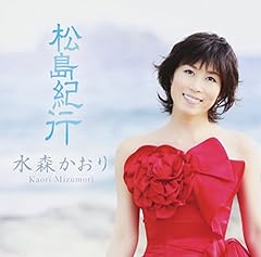 虹の松原