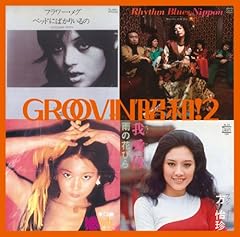 くのいちブルース