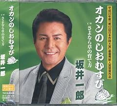 さよなら草の育て方