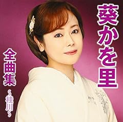 吉良慕情