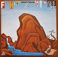 フィッシング・オン・サンデー