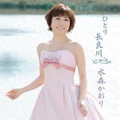 ひとり長良川