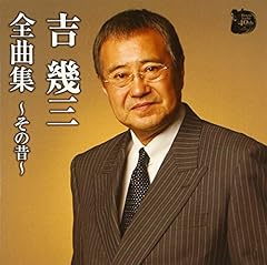 あいつのブルース