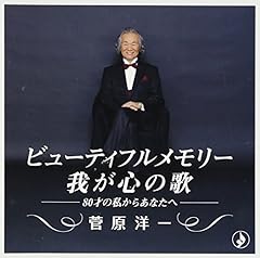 慕情