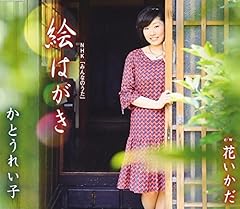加藤登紀子CD「さくらんぼの実る頃」紅の豚主題歌○ の通販 by トムサウンド's shop｜ラクマ