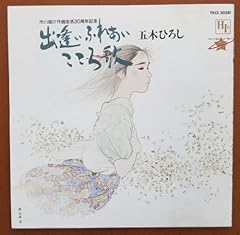 天の蛍
