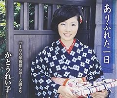 100年後僕らは…大洲より
