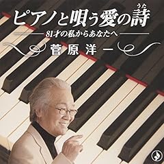 千の風になって