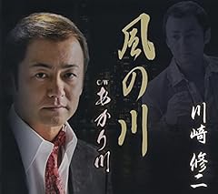 あかり川