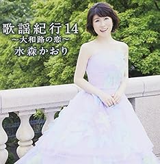 天草五橋