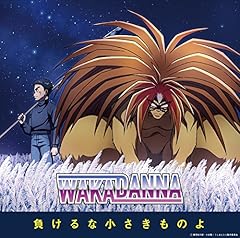 ブランニューデイズ