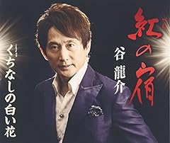 Amazon.co.jp: 最後の夜だから: ミュージック