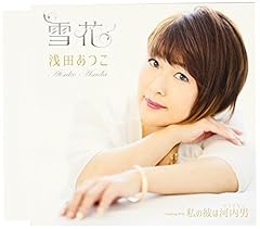 私の彼は河内男