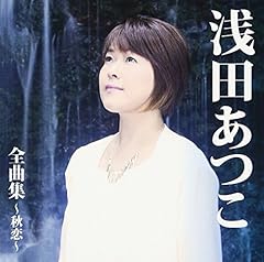 別離～イビョル～