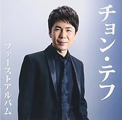 めぐり逢えたら