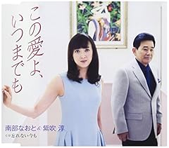忘れない今も