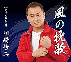 じゃんけん酒場