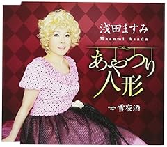 雪夜酒