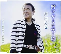 晴れ舞台