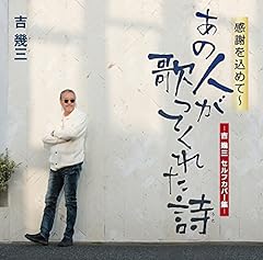 北のえぞ番屋