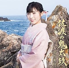 夢芝居