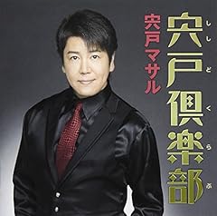 アルプスに抱かれて