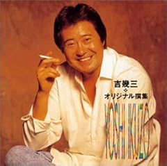 出逢いの唄