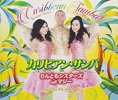 エンドレス・ドリーム