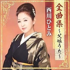 祭り列島ひとり旅
