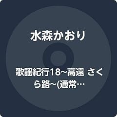駅