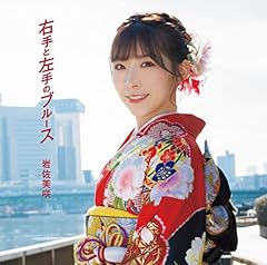 虹をわたって