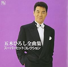 契り