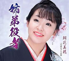 女夜ねずみ小僧