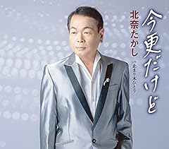止まり木ひとり