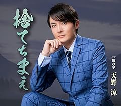 破れ傘