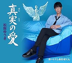 おーい！しあわせくん