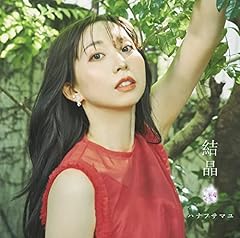 メリーゴーランド