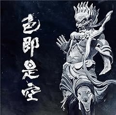 宇宙の人ワンダラー