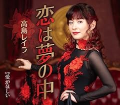 愛がほしい