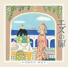 砂時計