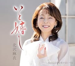 いと嬉し
