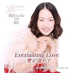夢光側 ‐ムコウガワ‐