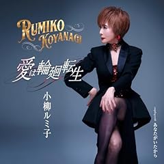 あなたがいたから