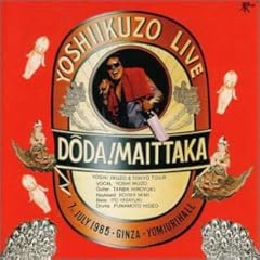 泣くな男だろう