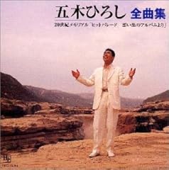 あなたの灯
